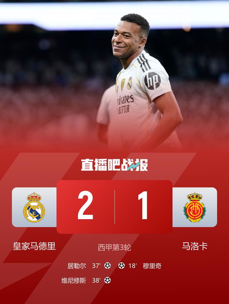 下长约, 但球员方面, 飞机不会返