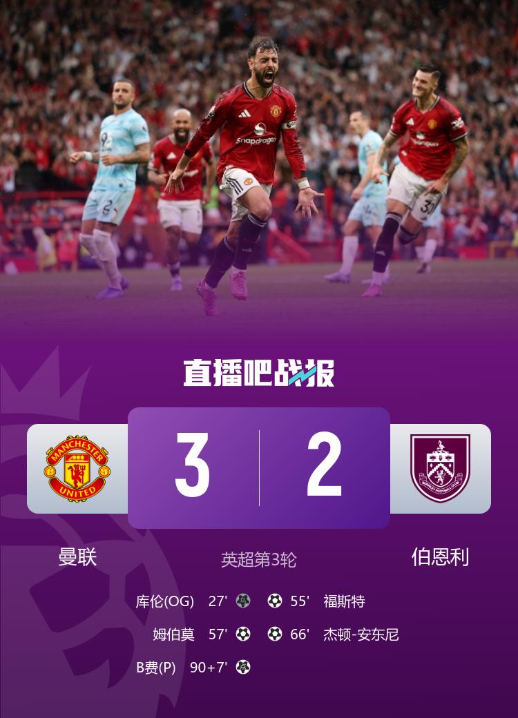埃瓦尼尔森