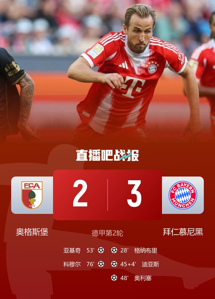 主教练莫耶
