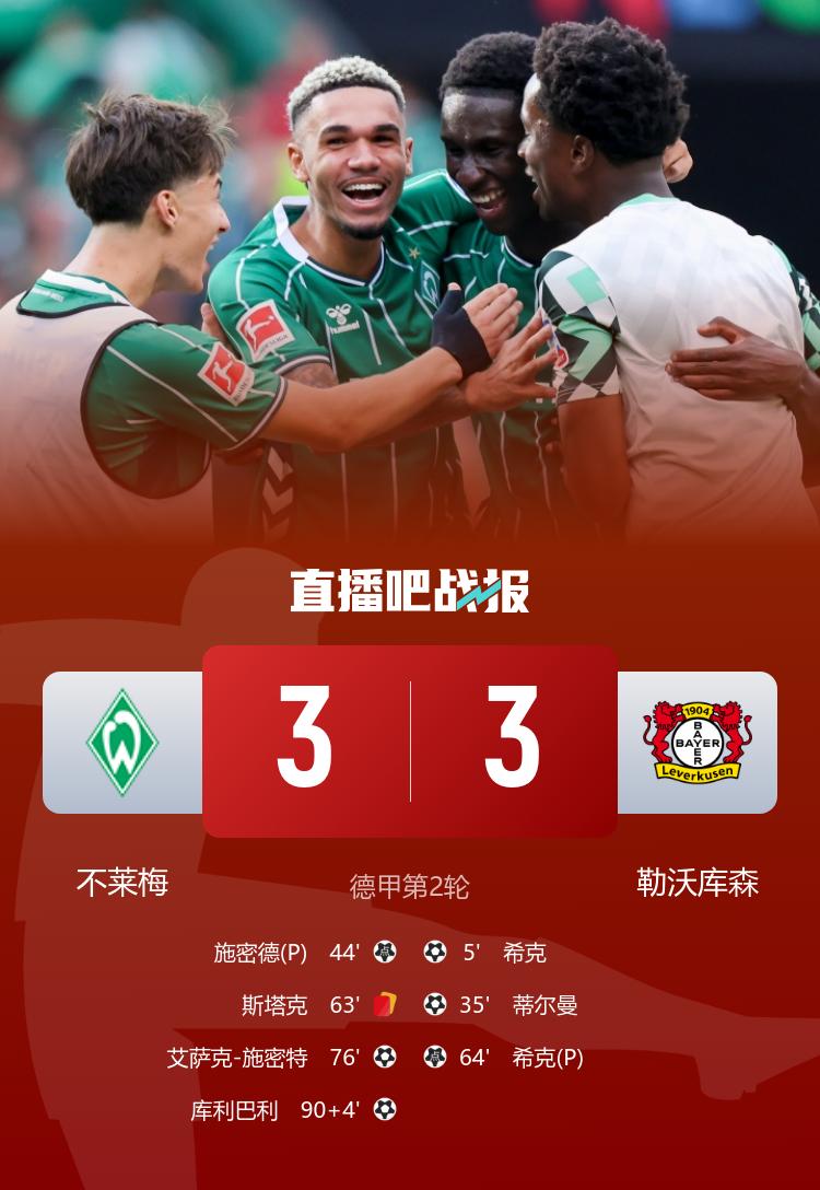 倒勾, 雅各布