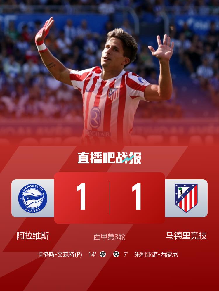 杠上了