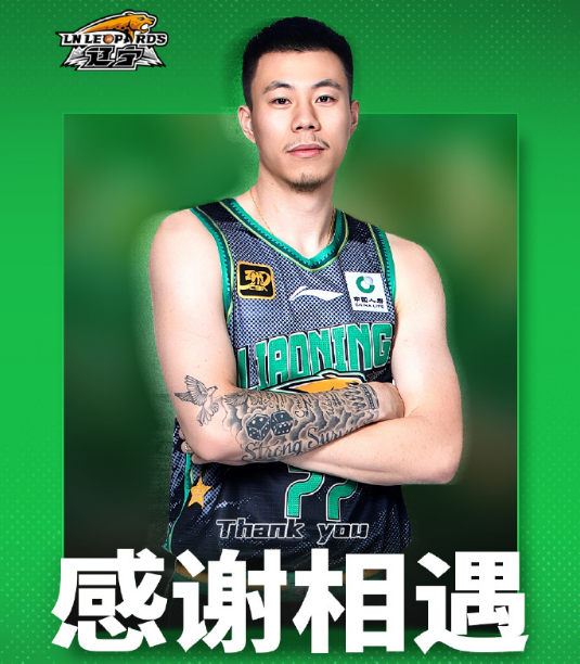 以俱乐部官