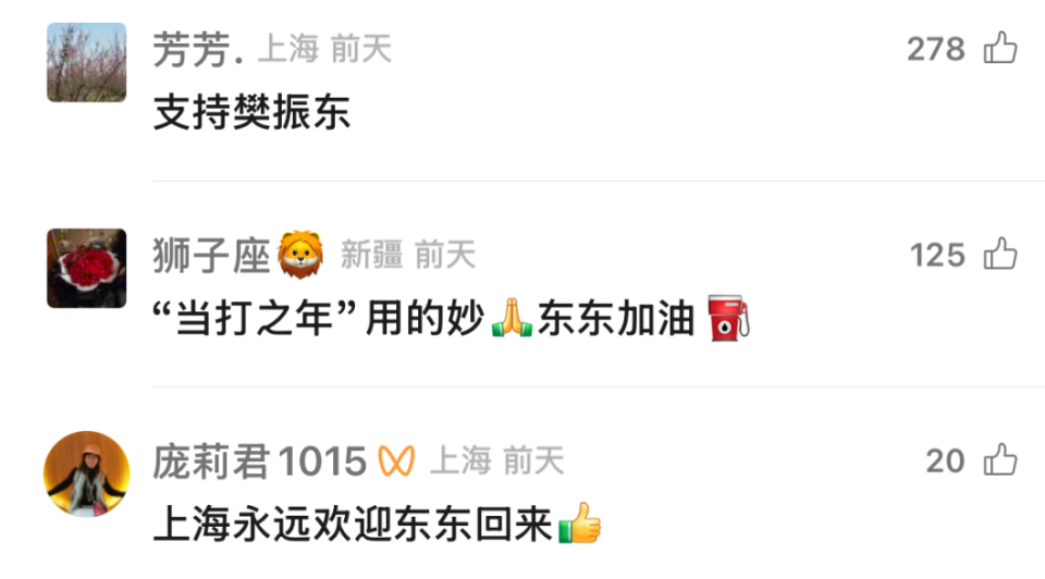 我有备战全, 再创佳绩, 当打之年留 我有备战全, 再创佳绩, 当打之年留