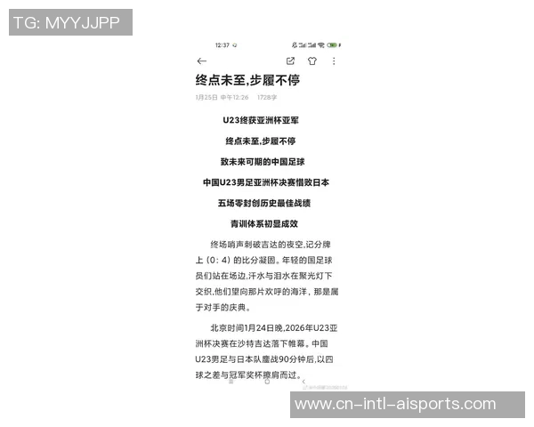 “日本男足下滑2位” 美媒发布2026世界杯参赛国实力排名令韩媒振奋