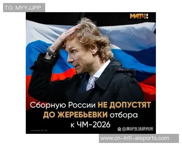 俄罗斯将联合国足！在美加墨世界杯期间踢竞赛？俄罗斯足协已驳斥谣言