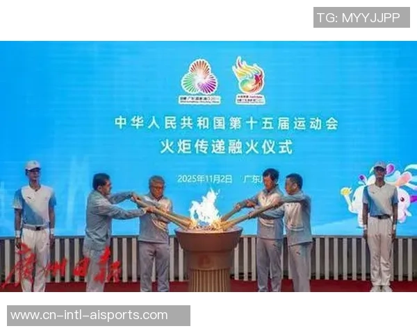 粤港澳三地联动！十五运会火炬开端传递
